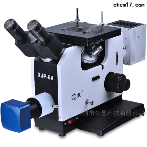 XJP-3A倒置金相顯微鏡 深圳科技視角下的工業檢測利器